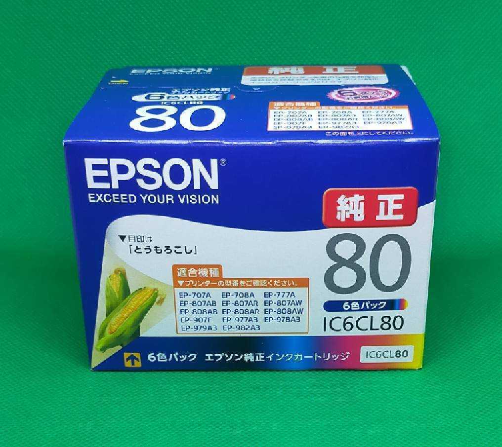 IC6CL80 インクカートリッジ とうもろこし 純正 エプソン EPSON 6色