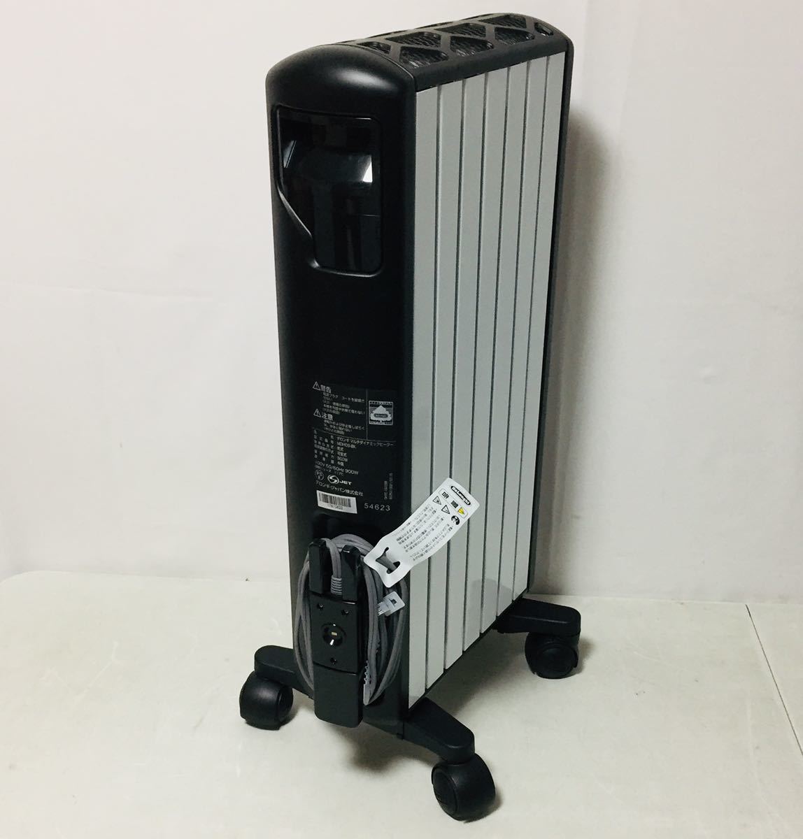 デロンギ De'Longhi オイルヒーター MDH09-BK リモコン付 【公式通販】
