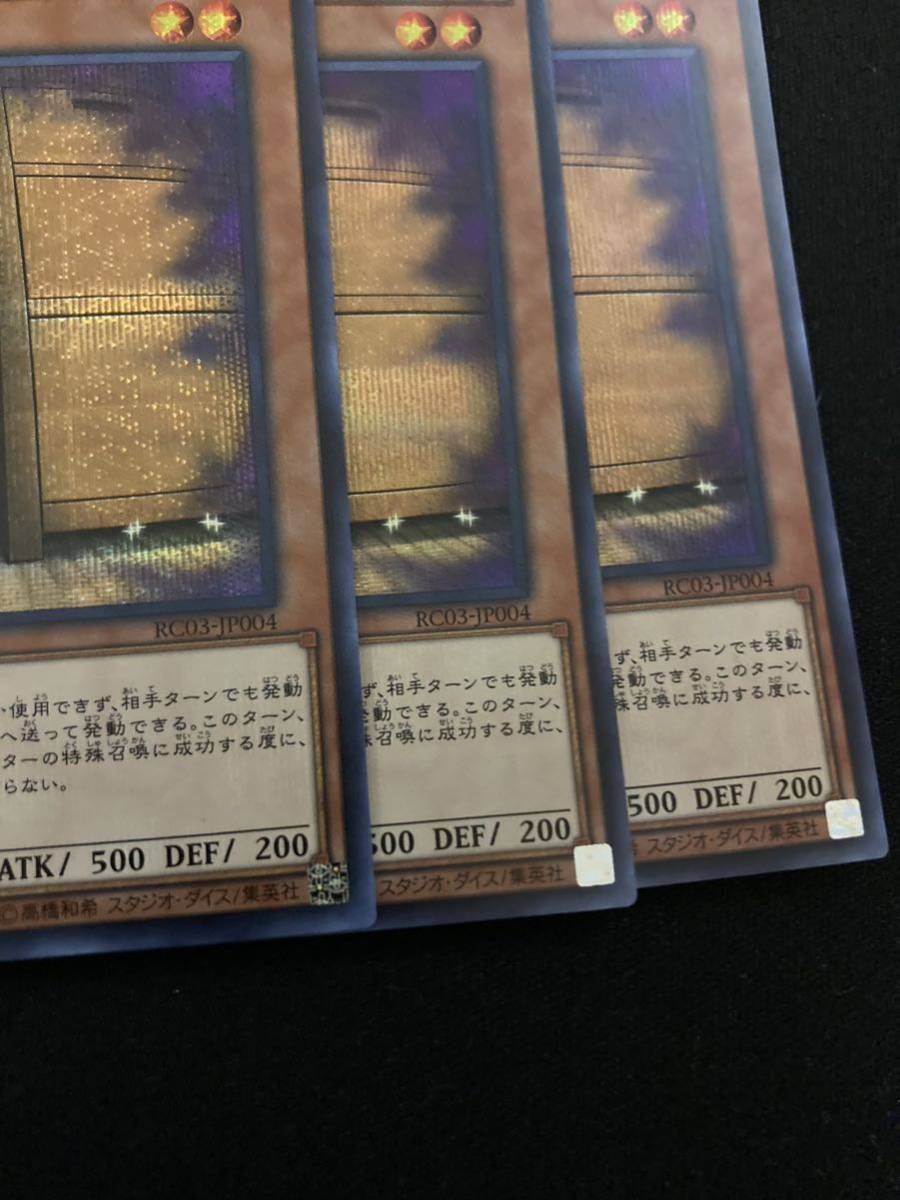 増殖するG 遊戯王 LPST-JP007 | プリズマティックシークレット