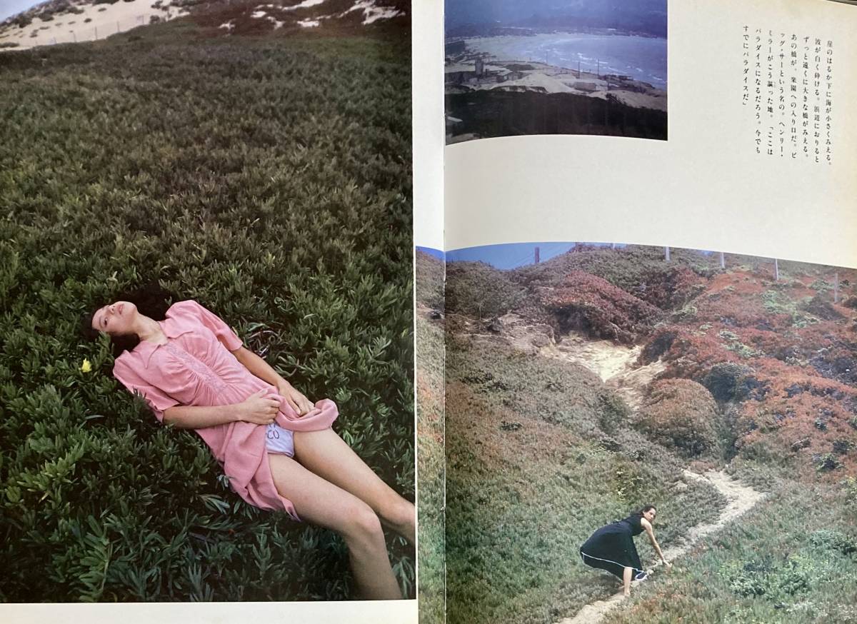 森下愛子写真集ー海へ私へ 撮影：篠山紀信 写楽館シリーズ 1981年 小学館(ま行)｜売買されたオークション情報、yahooの商品情報を