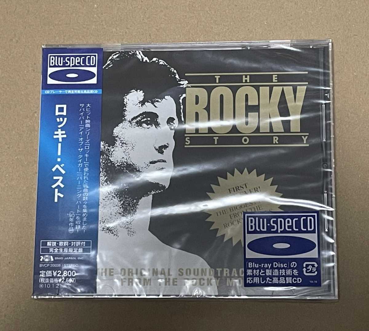  Blu-spec CD ロッキー ベスト / THE ROCKY STORY / BVCP20038(ドラマ)｜売買されたオークション情報、yahooの商品情報をアーカイブ公開 - オークファン ドラマ