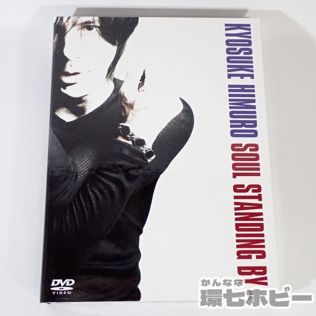 YMO 「TRANS ATLANTIC TOUR」 DVD 台湾版 YMO 「TRANS ATLANTIC TOUR」 DVD 台湾版