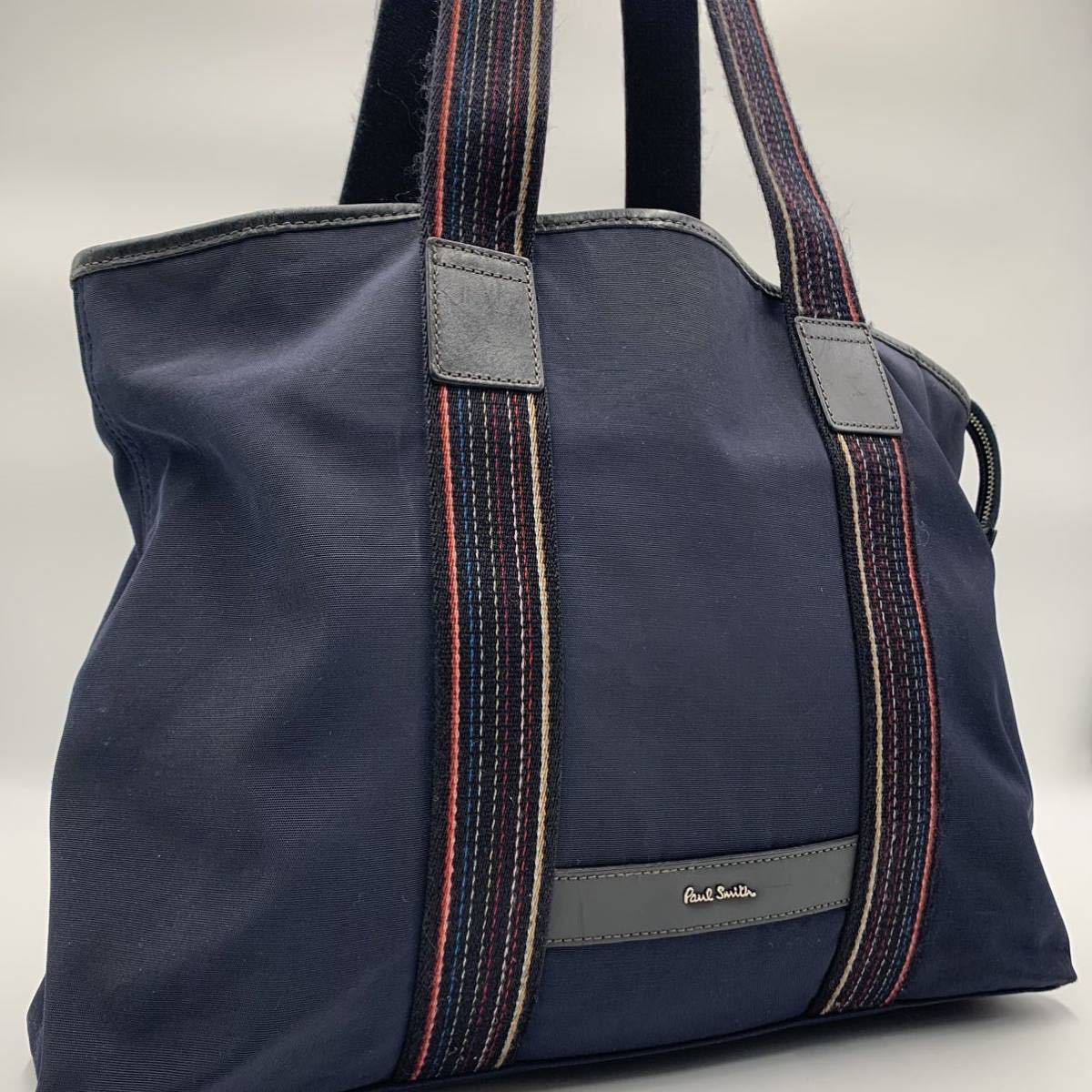 【誘惑の色】ポールスミス マルチストライプ トート ハンドバッグ ショルダーバッグ ビジネスバッグ A4 通勤 書類 Paul Smith メンズ