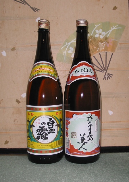 未開栓 SUNTORY サントリー 響ジャパニーズハーモニー Japanese 箱あり