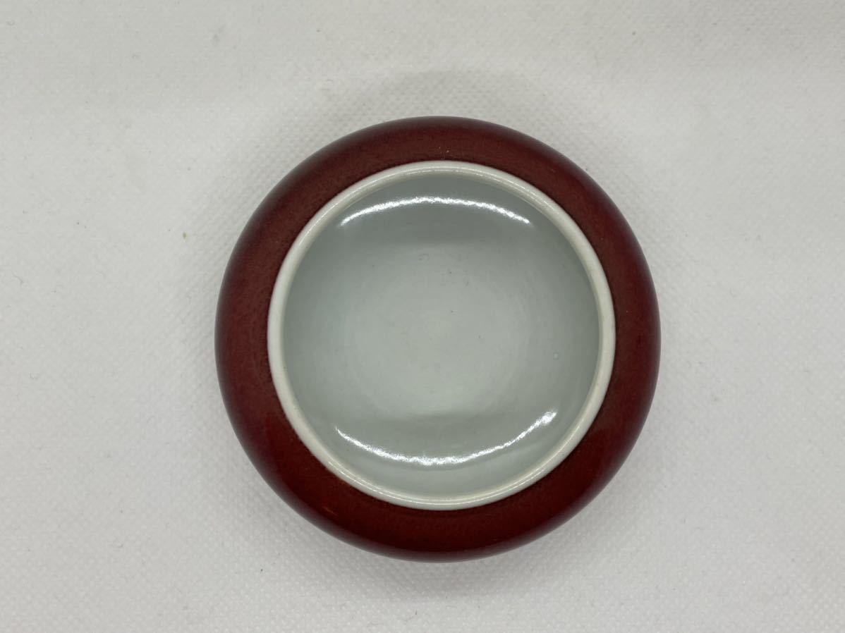唐物 染付 清時代 光緒 紅釉 辰砂 南京染付 水洗 陶磁器 唐物 中国