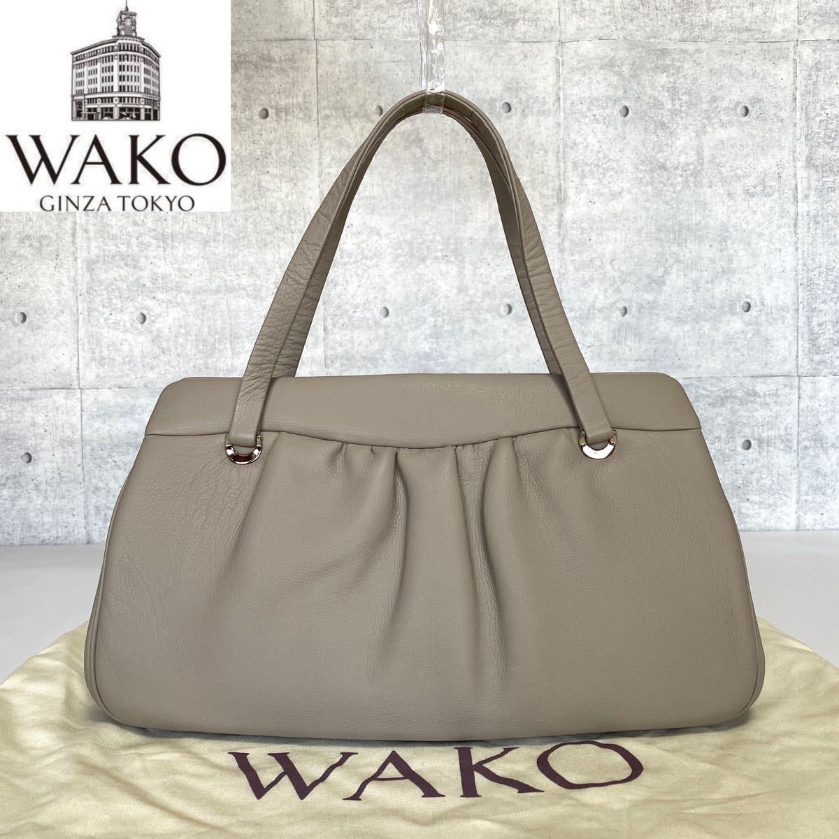 美品 WAKO ワコウ 銀座 和光 グレージュ シルバー金具 がま口 
