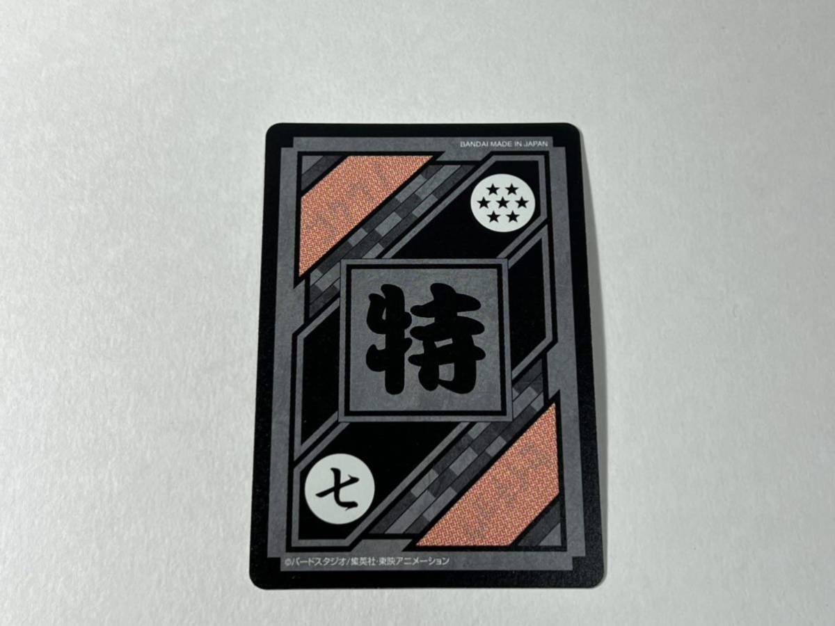 ドラゴンボール カードダス Premium set Vol.7 新規カード ① 【公式通販】
