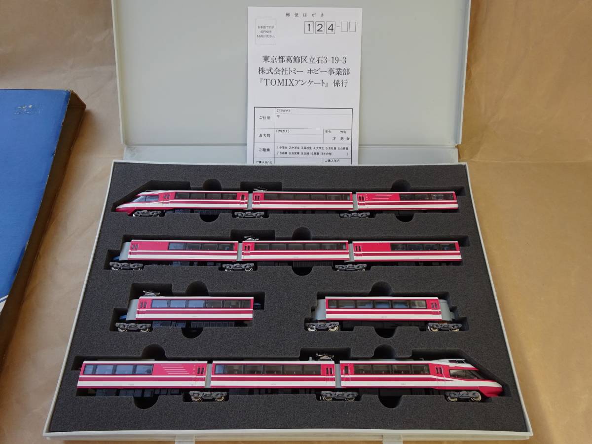 TOMIX 0 小田急10000形HiSEロマンスカー11両編成 鉄道模型 HiSE 小田急
