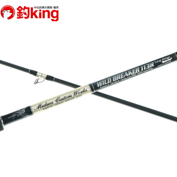 MCworks ワイルドブレーカー113R⁄B MCワークス ワイルドブレーカー113R