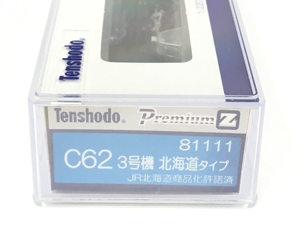 天賞堂 Tenshodo PremiumZ プレミアムZ 81111 C62 3号機 北海道タイプ 蒸気機関車 鉄道模型 Zゲージ 中古 美品 T7006990