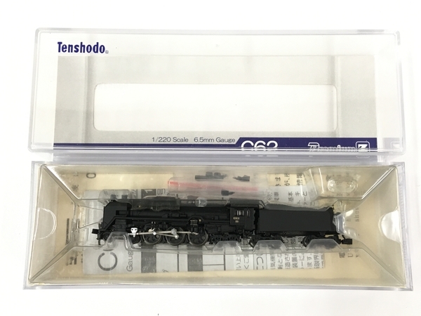 天賞堂 Tenshodo PremiumZ プレミアムZ 81111 C62 3号機 北海道タイプ 蒸気機関車 鉄道模型 Zゲージ 中古 美品 T7006990