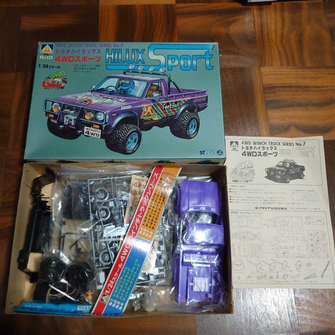 ☆アオシマ1/24☆トヨタハイラックス4WDスポーツ、ウインチトラック 