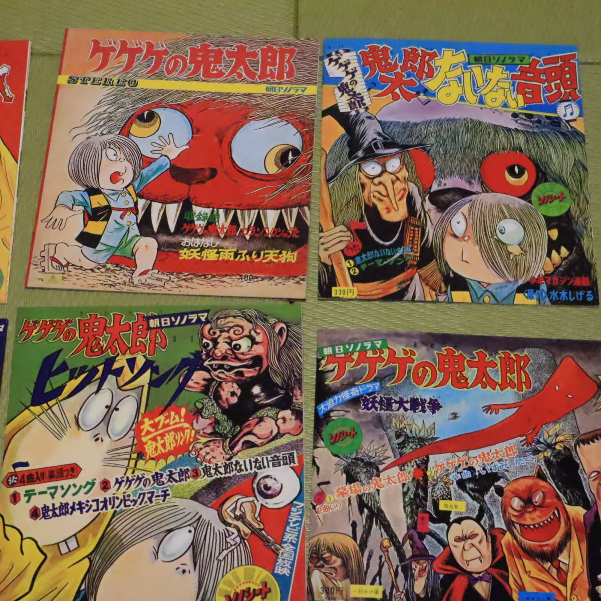 ゲゲゲの鬼太郎 TVアニメDVDマガジン 全巻購入特典CD 中古・現状品 
