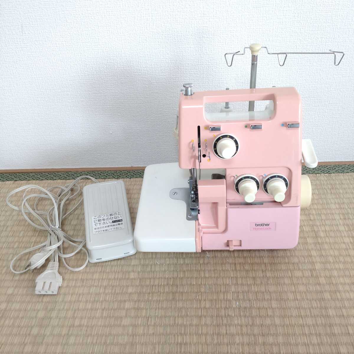 ブラザー ホームロック Homelock ロックミシン BROTHER ミシン brother