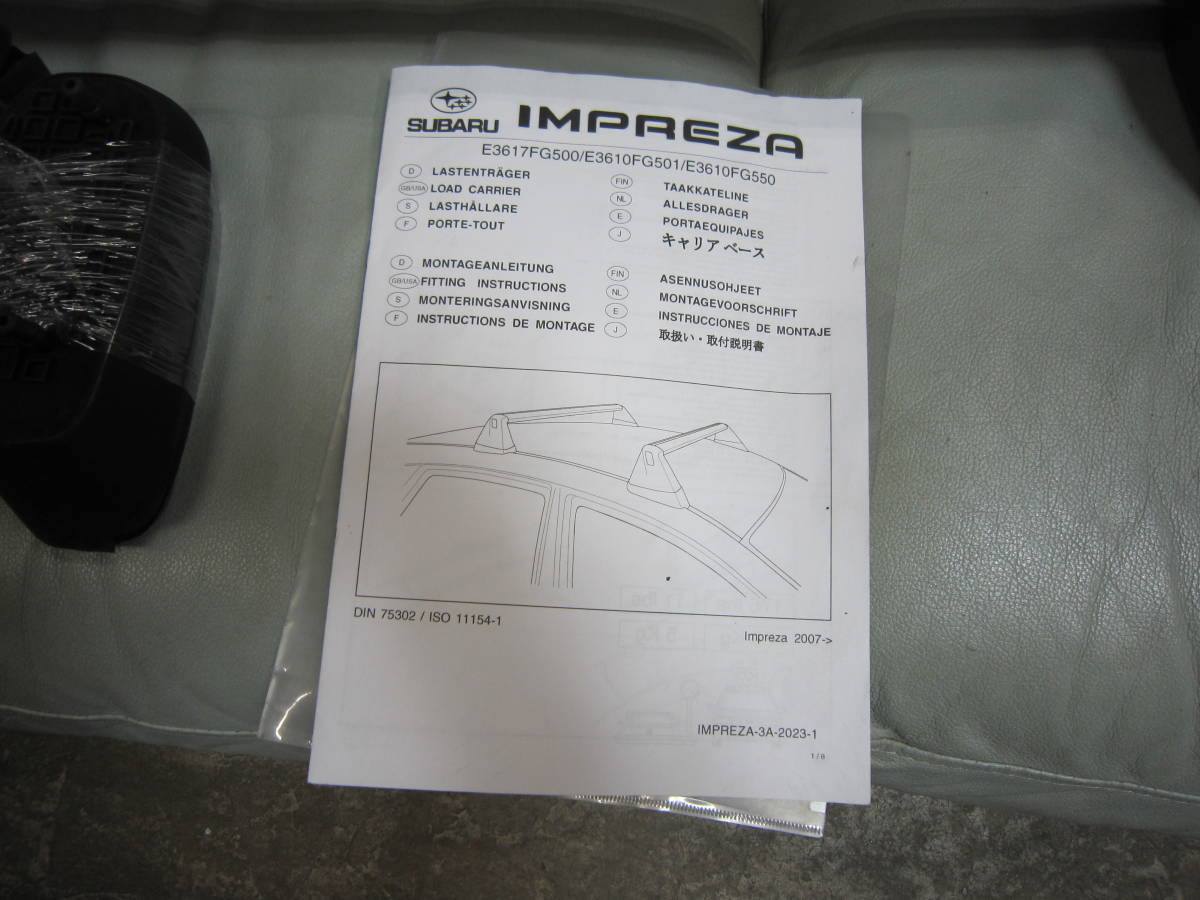 SUBARU　IMPREZA　純正キャリア スバル インプレッサ | ＷＲＸ Ａライン