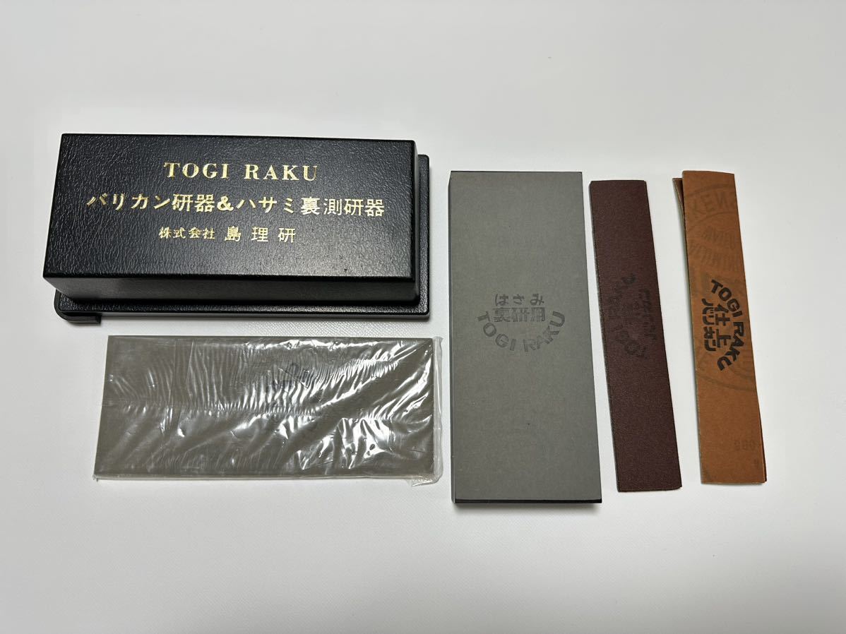 未使用 島理研 トギラーク バリカン研器&ハサミ裏測研器 他備品