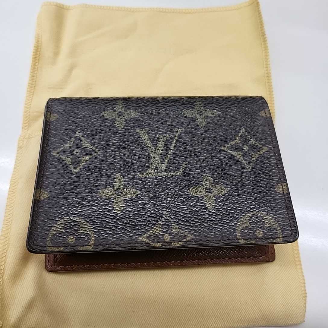 LOUIS VUITTON／モノグラム AN0991 ジャポンサンガプール パスケース カード入れ M60530　