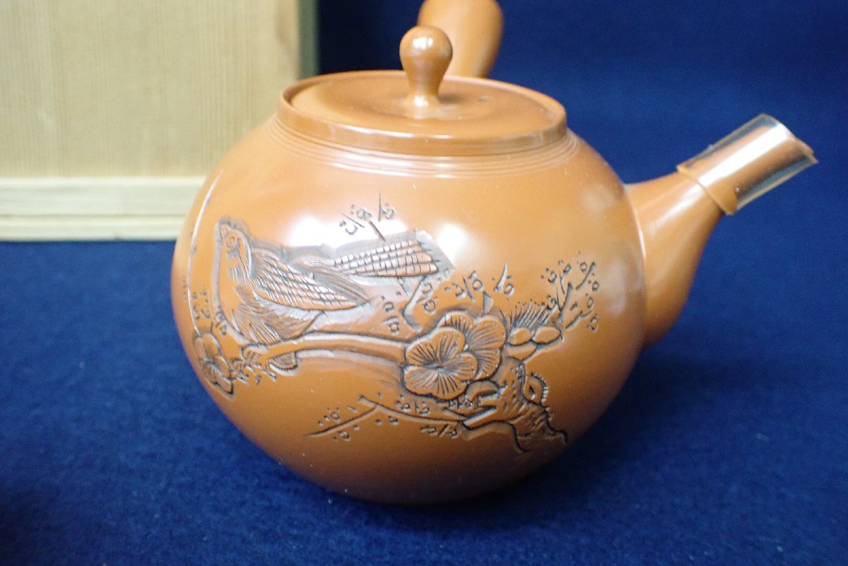 煎茶道具 共箱 急須 | 茶舗 大坂や ☆011862 朱泥 茶器 玉堂作
