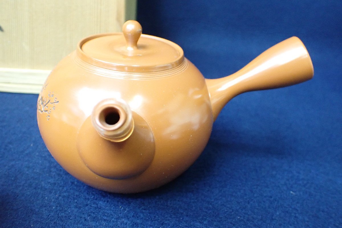 煎茶道具 共箱 急須 | 茶舗 大坂や ☆011862 朱泥 茶器 玉堂作