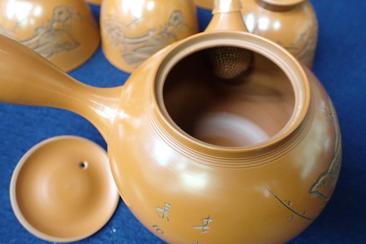 煎茶道具 共箱 急須 | 茶舗 大坂や ☆011862 朱泥 茶器 玉堂作
