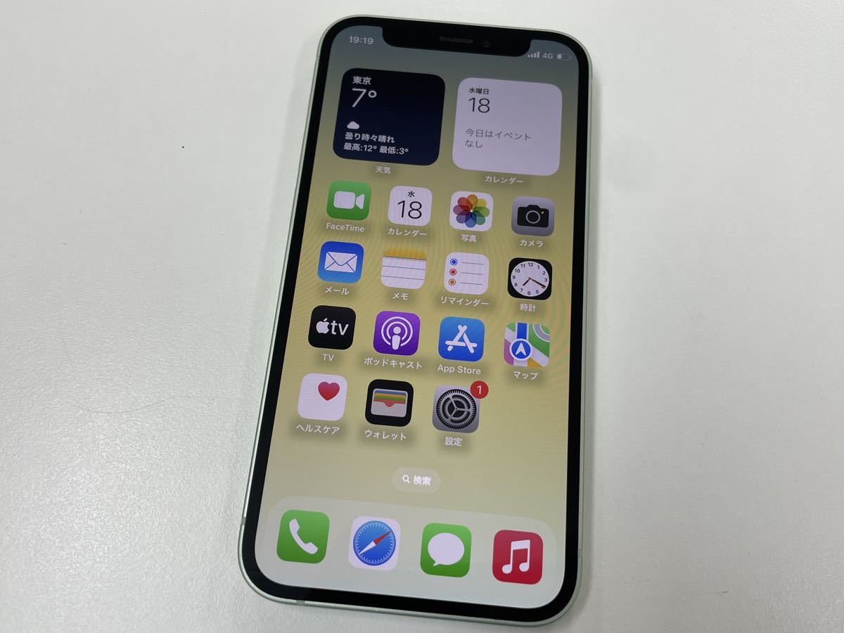 美品◇バッテリー91％ SIMフリー iPhone12 mini 128GB バッテリー良好