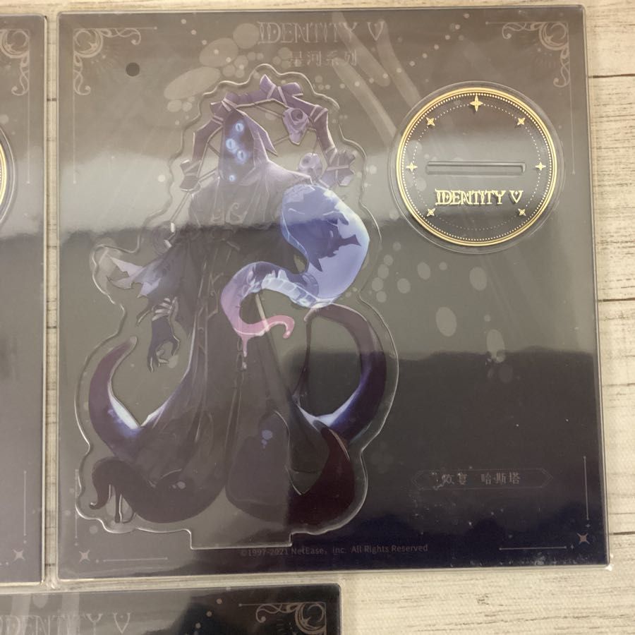 未開封】Identity? 第五人格 天の川シリーズ 黄衣の王ハスター, 占い師 