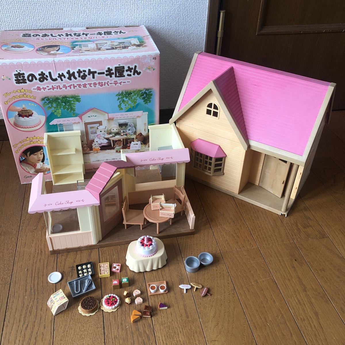 シルバニアファミリー 森のおしゃれなケーキ屋さん シルバニア 