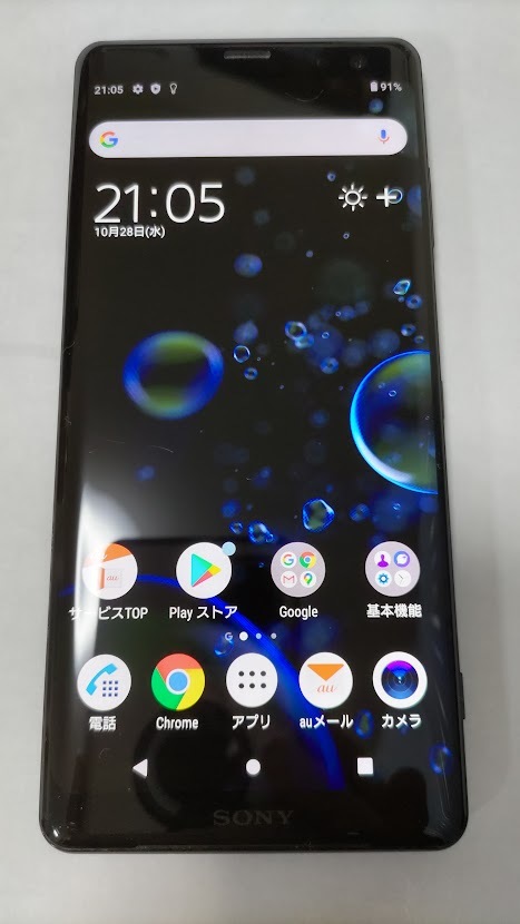 XZ3 Xperia au SOV39 SONY | : 画面点かない 分解点検 修理不可