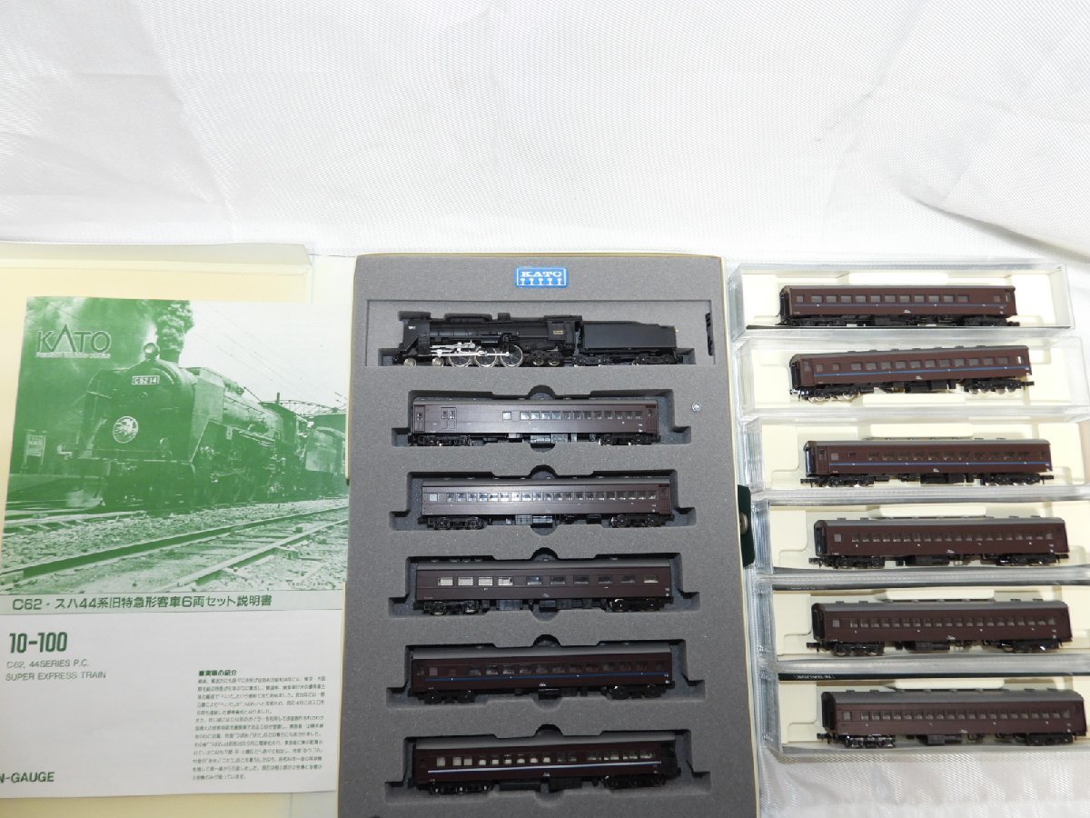 人気定番，HOT KATO カトー 10-100 C62+スハ44系 旧特急形客車 12