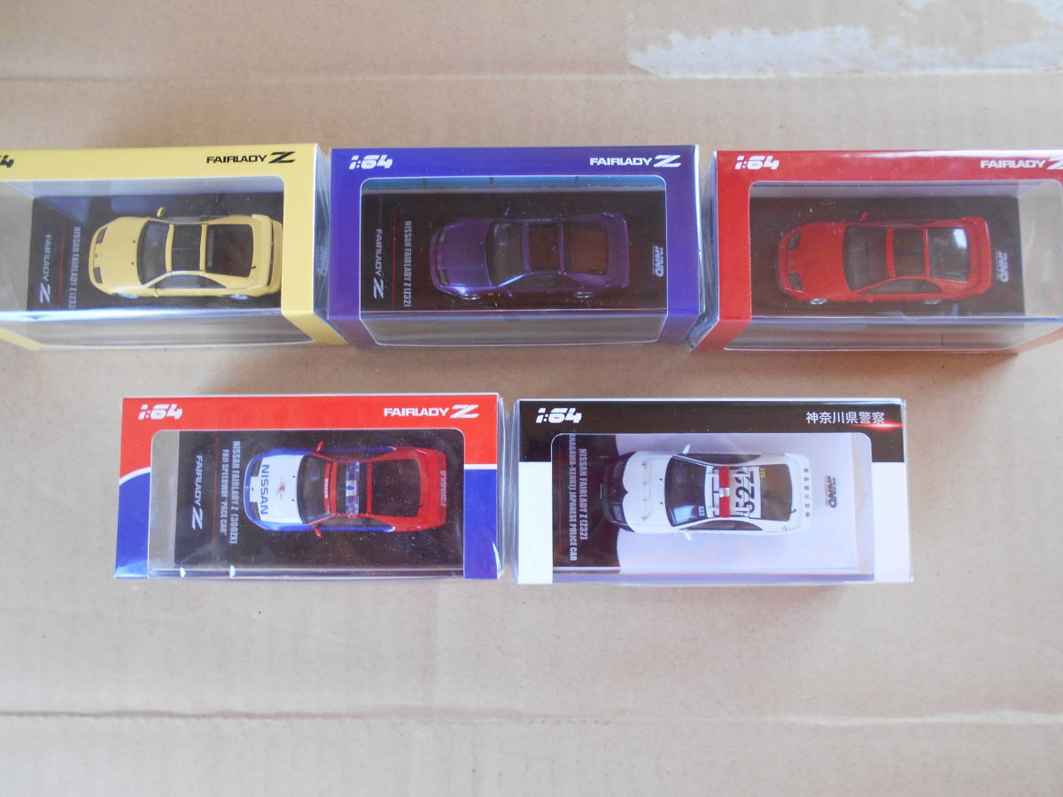 1/64 Nissan フェアレディ Z (Z32) イエロー・レッド・ミッドナイト