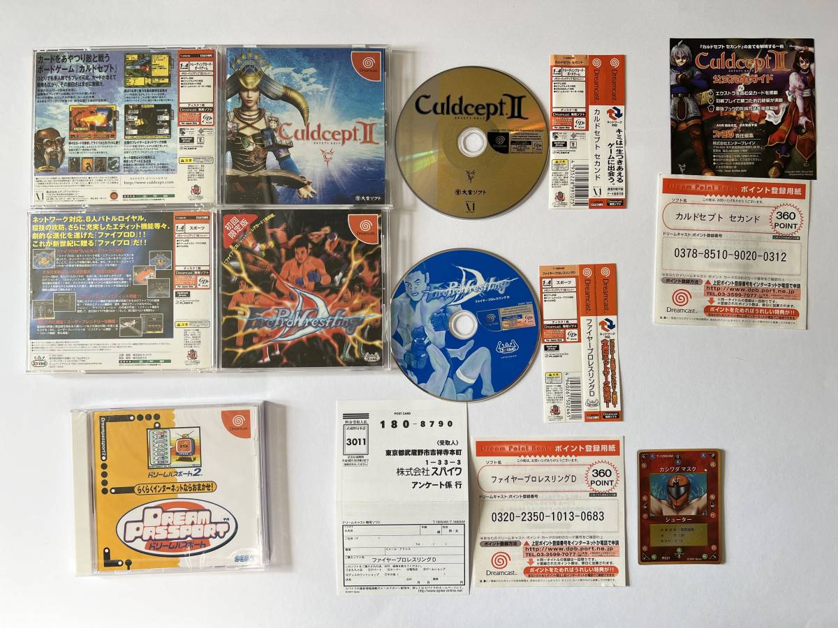 ドリームキャスト ソフト18本セット パワーストーン カプコンvsSNK2