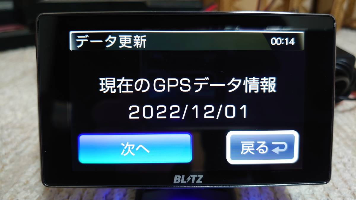 車 BLITZ レーダー探知機 TL401R 本体 4.0インチ