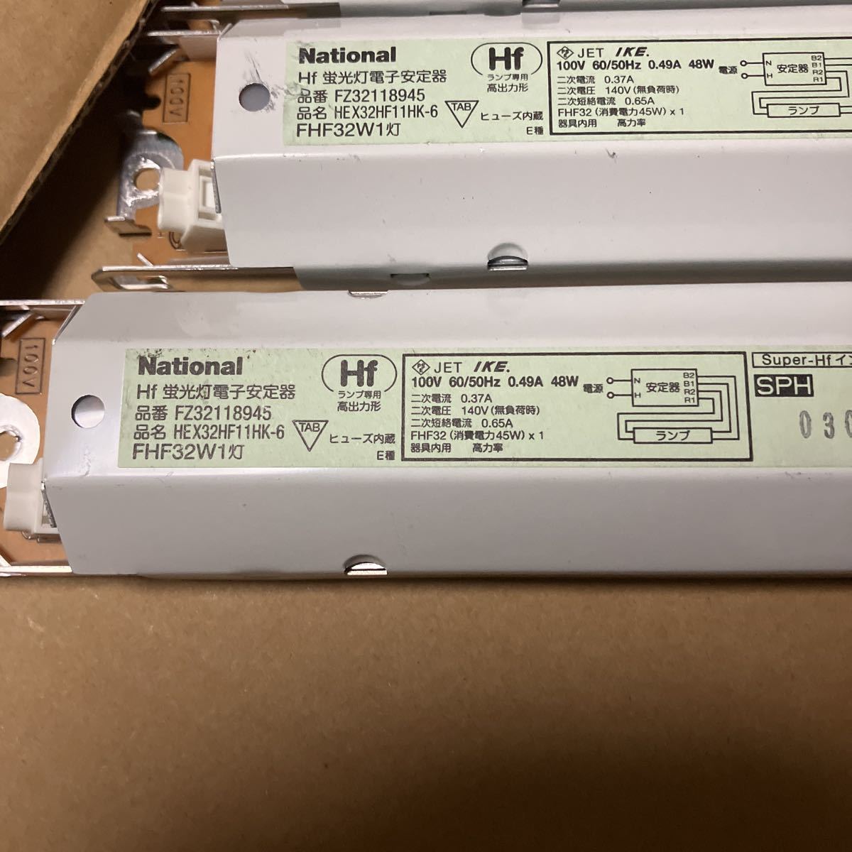 ナショナル現パナソニック製蛍光灯電子安定器FZ32118945 HEX32HF11HK-6 