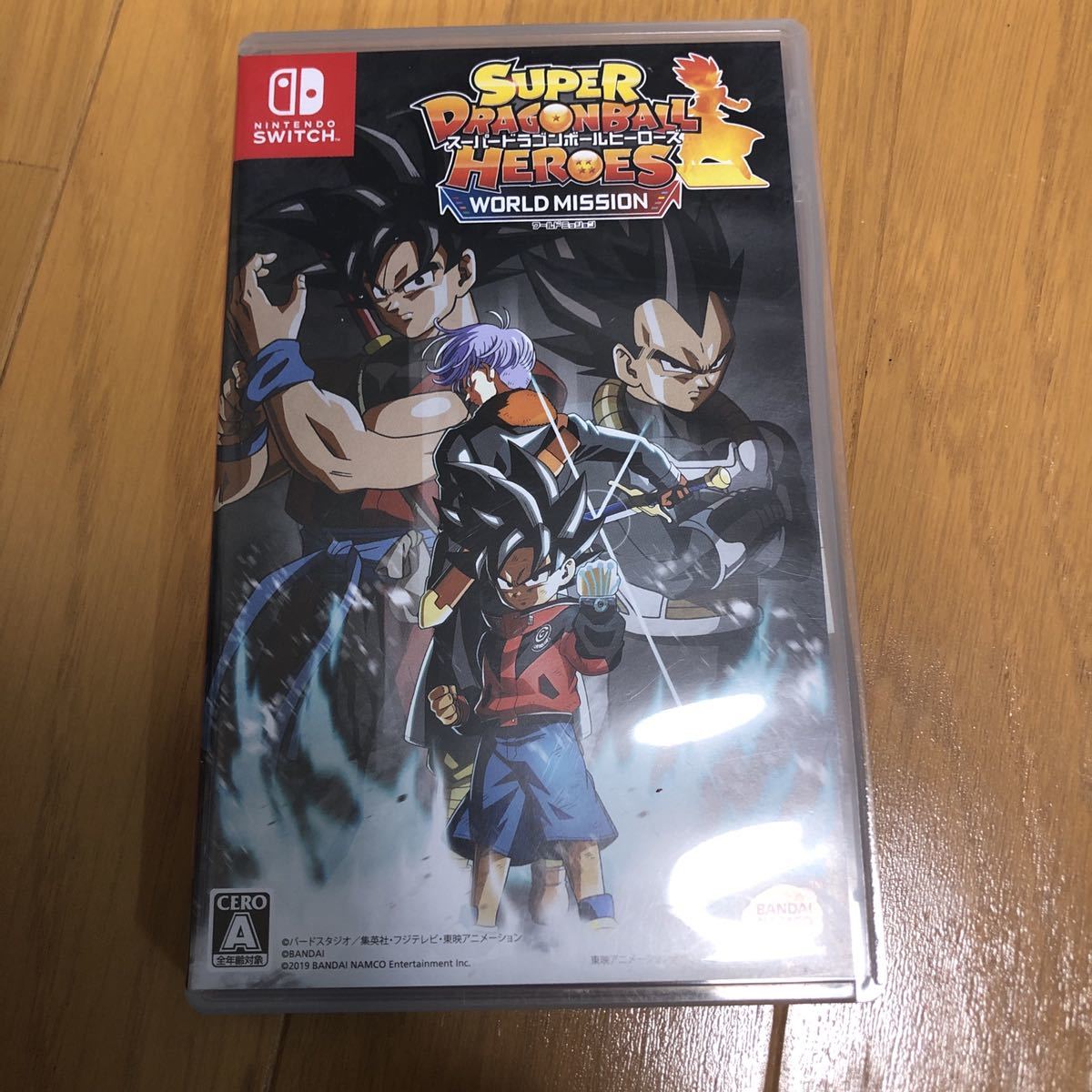 スーパードラゴンボールヒーローズ ワールドミッション