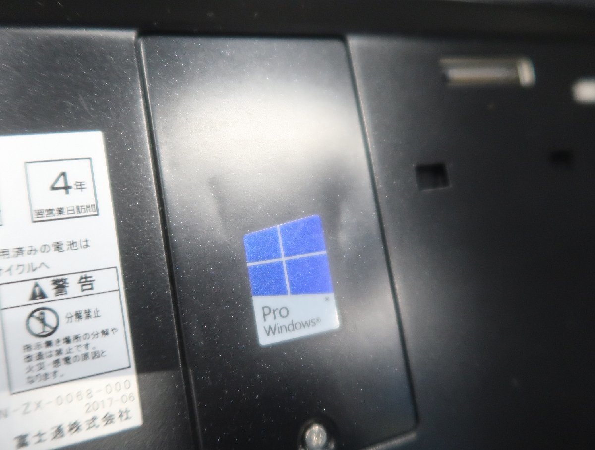 富士通 LIFEBOOK S937/P Core i5-7300U 2.6GHz 4GB ノート ジャンク N58009