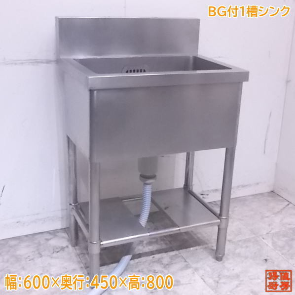 流し台 1槽シンク 600 ステンレス1槽シンク 流し台 400 600 800