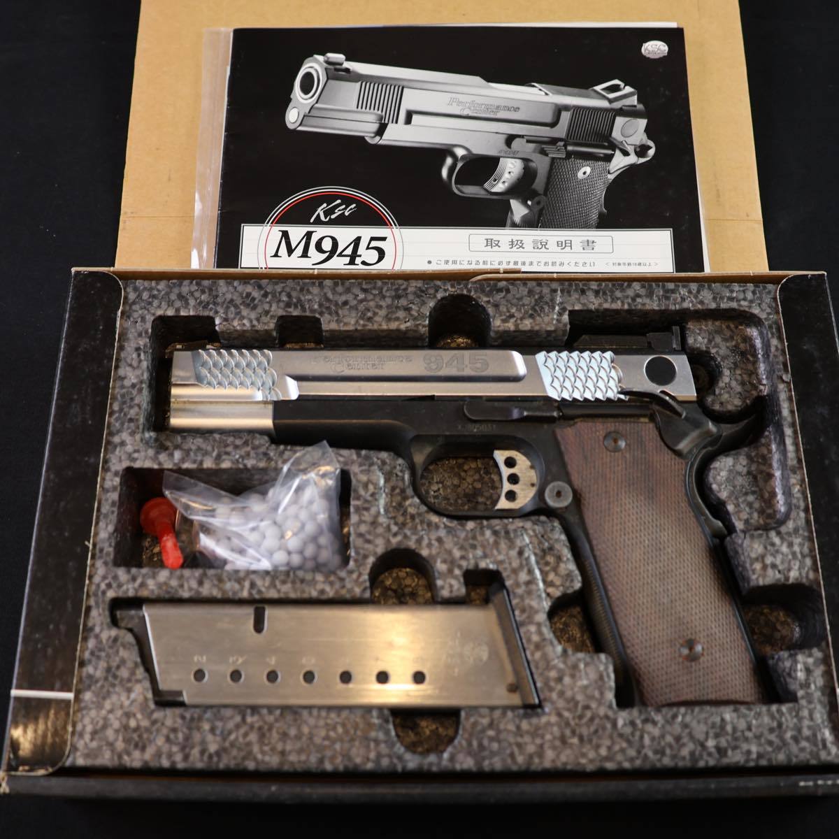 M945 Performance KSC Center S&W ガスガン 0 Range 945-1 | - 945