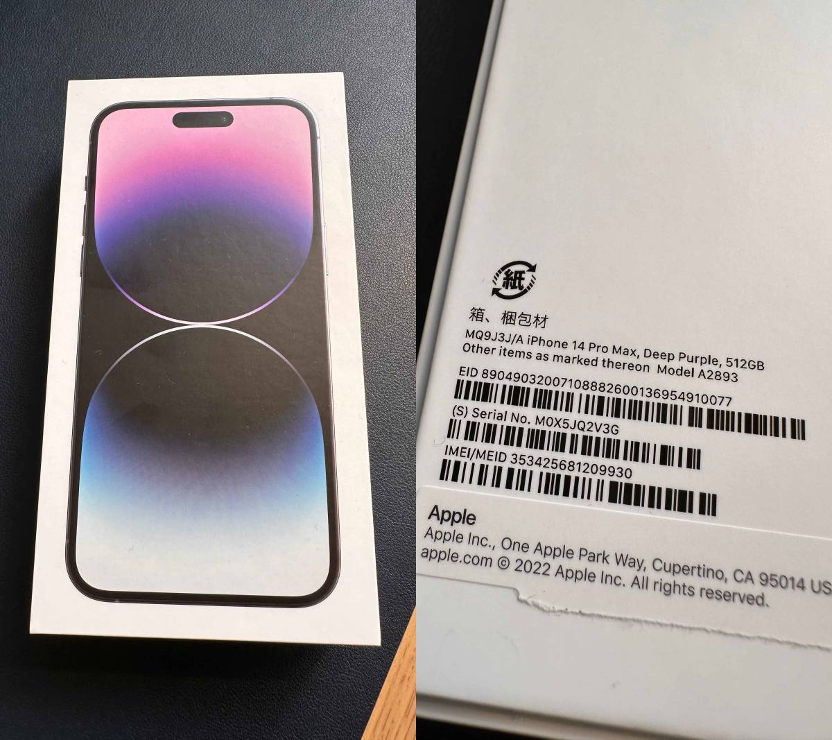 iPhone14 パープル バッテリー100% 箱付き（美品iPhone 14 Pro