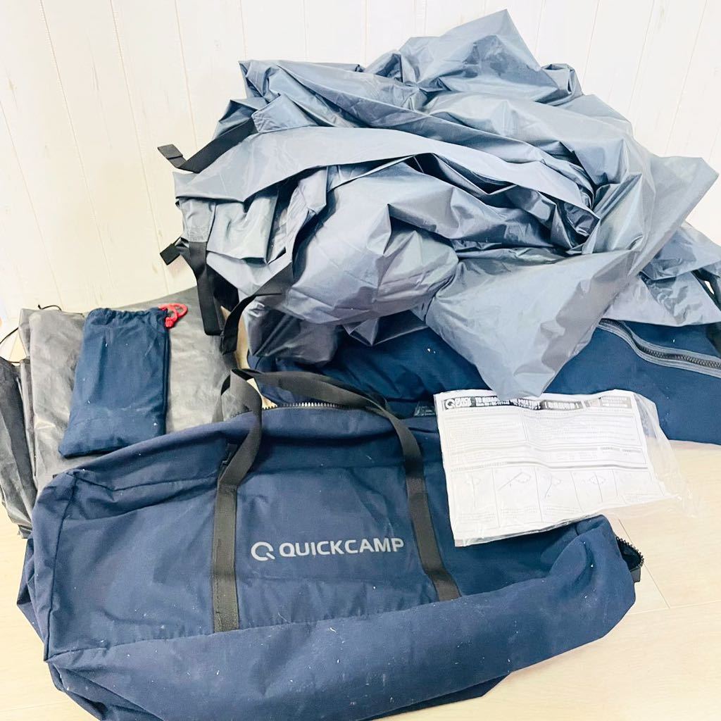 K01168 TC ワンポールテント QC-TCT440 Quick Camp アウトドアキャンプ