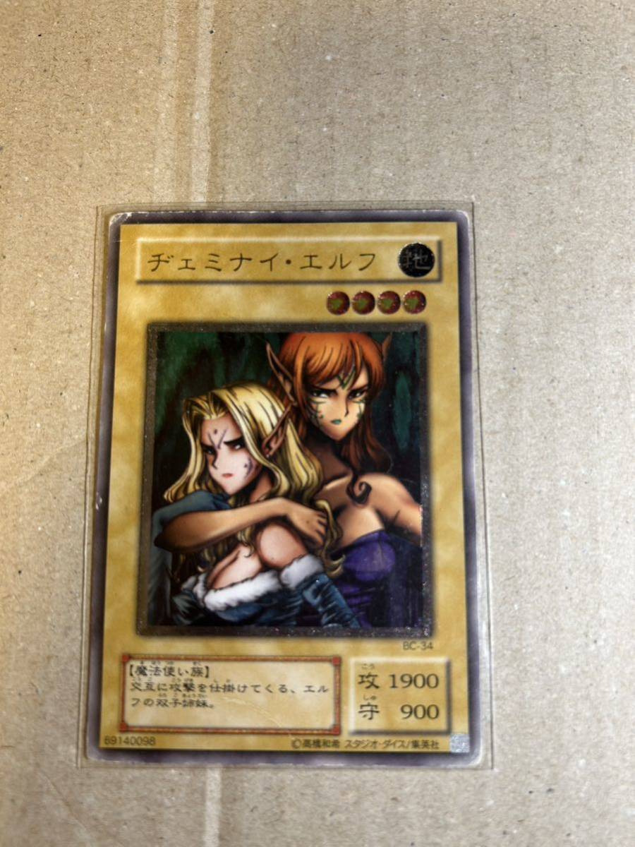 レリーフ bc-34の通販 遊戯王 アルティメットレア 遊戯王 極美品 旧