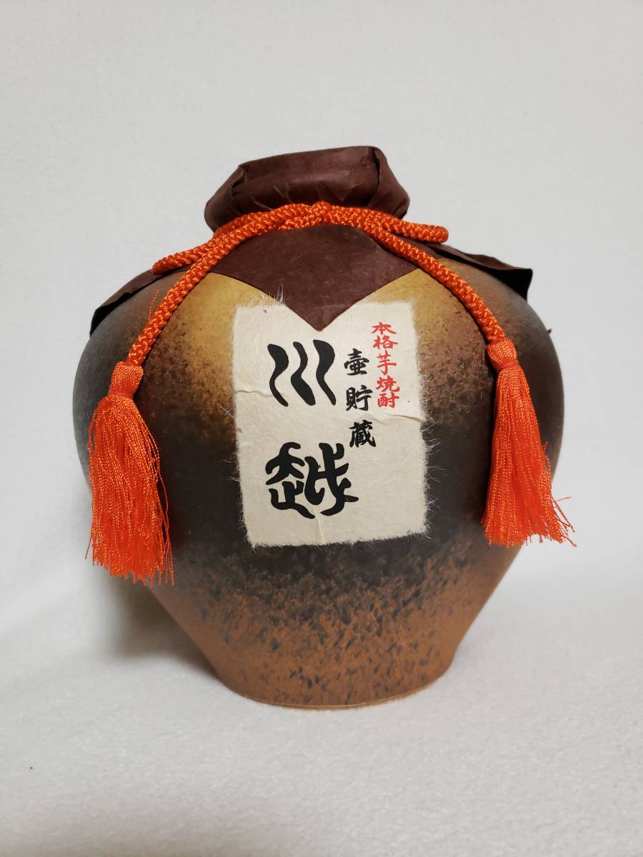 川越1972 芋焼酎 長期熟成 未開封 川越 1972 芋 三十三年間貯蔵 30度