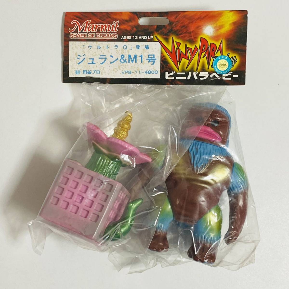 ピーター M1号 Sサイズ ウルトラQ 円谷プロ 【公式通販】
