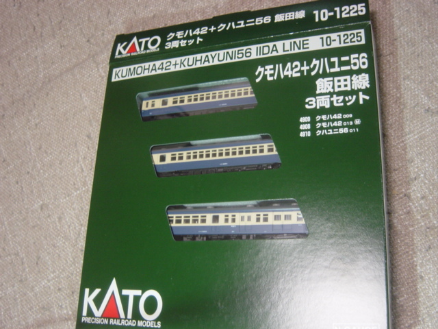 飯田線 10-1225 KATO 3両セット クモハ42 Nゲージ | クモハ42(M・