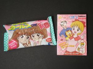 ミラクルガールの値段と価格推移は 143件の売買情報を集計したミラクルガールの価格や価値の推移データを公開