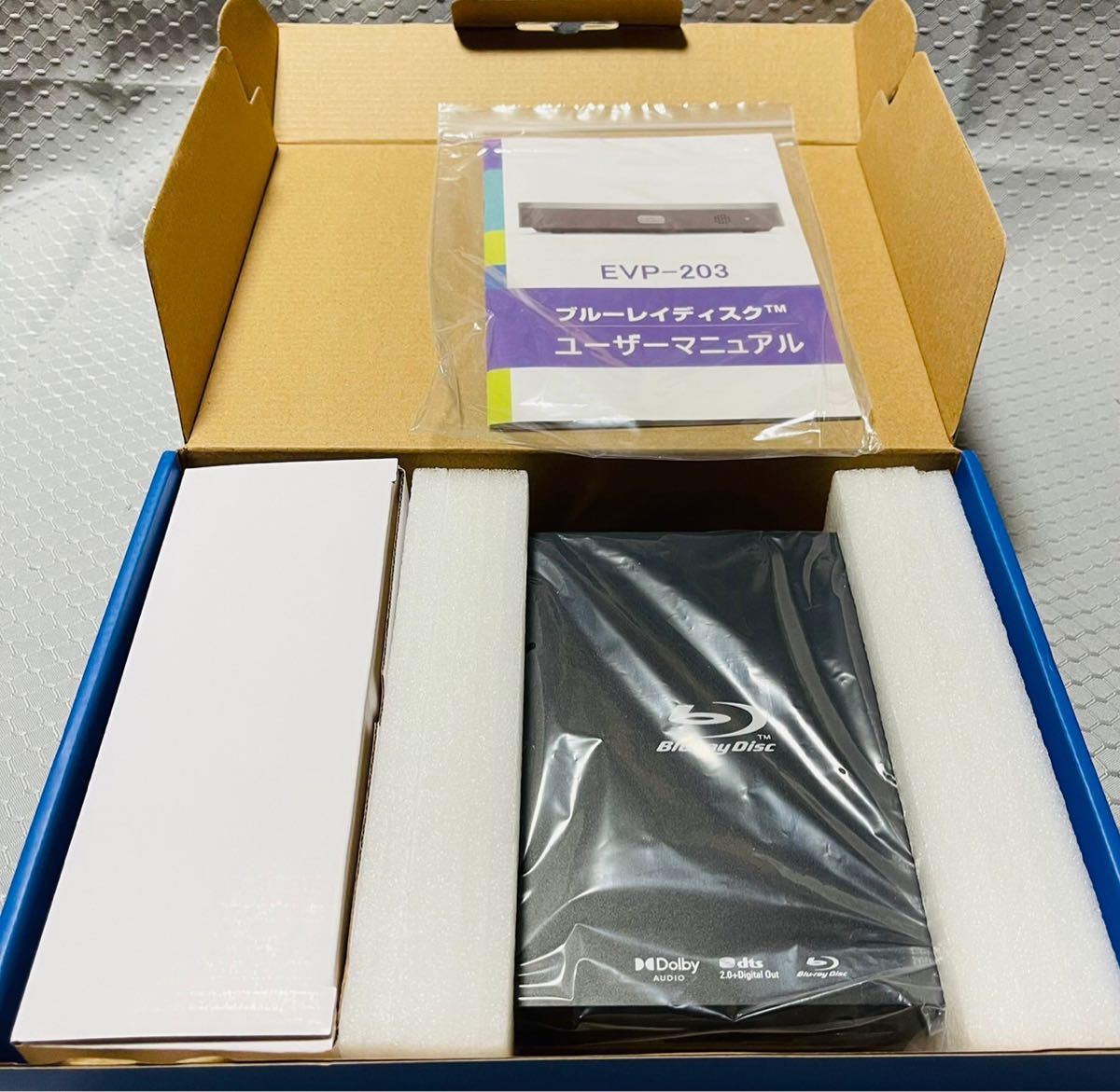 EVP-203 DiDar ブルーレイ 動作確認済み Blu-rayディスクプレーヤー