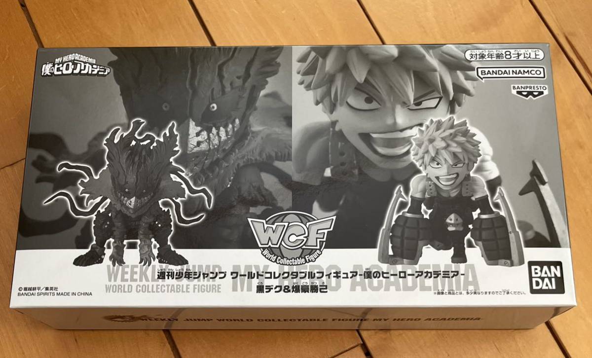 ヒロアカ 応募者全員サービス 黒デク 爆豪勝己原作再現フィギュア