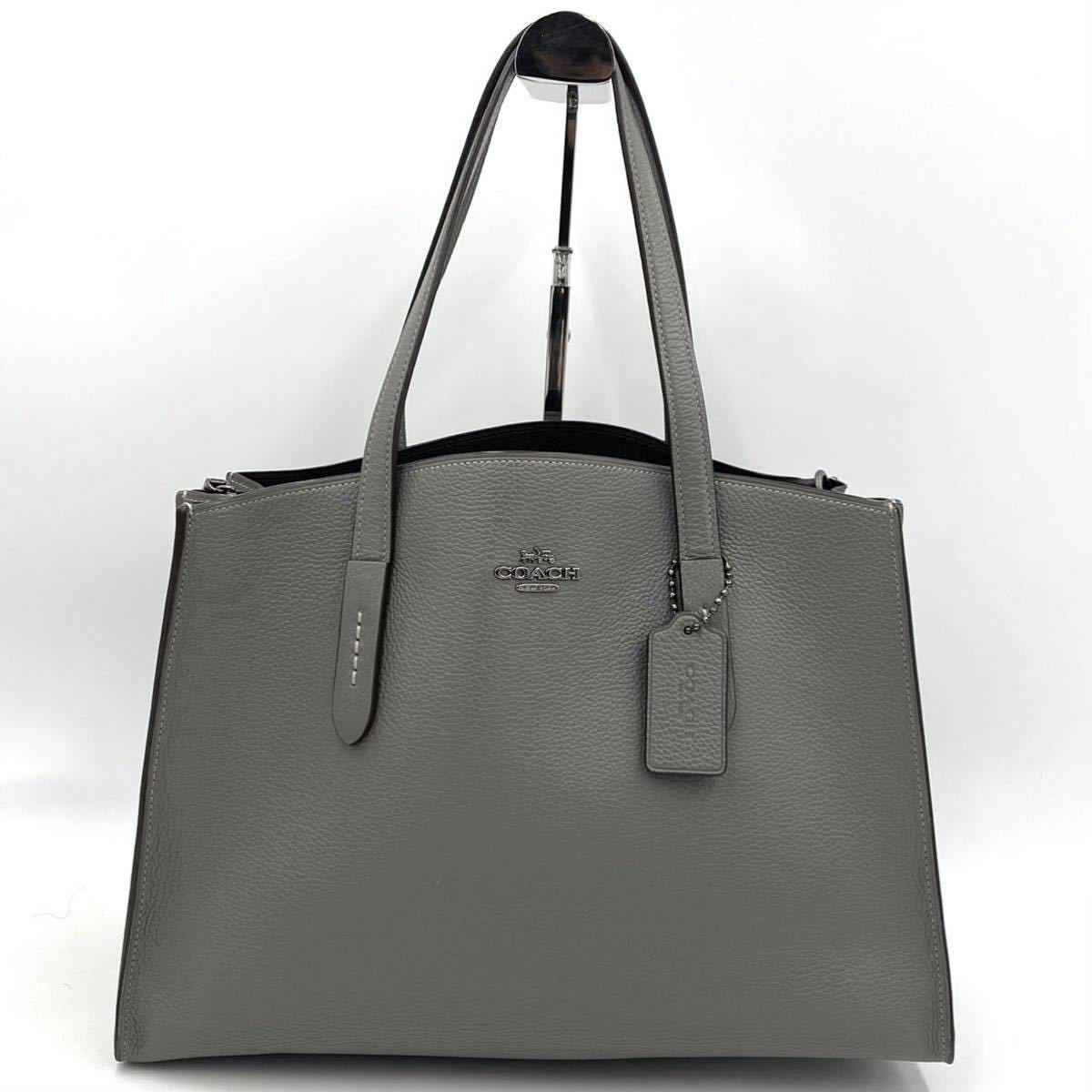 【美品】COACH コーチ トートバッグ 2way チャーリー ラージ ビジネスバッグ ブリーフケース グレー レザー メンズ レディース チャーム