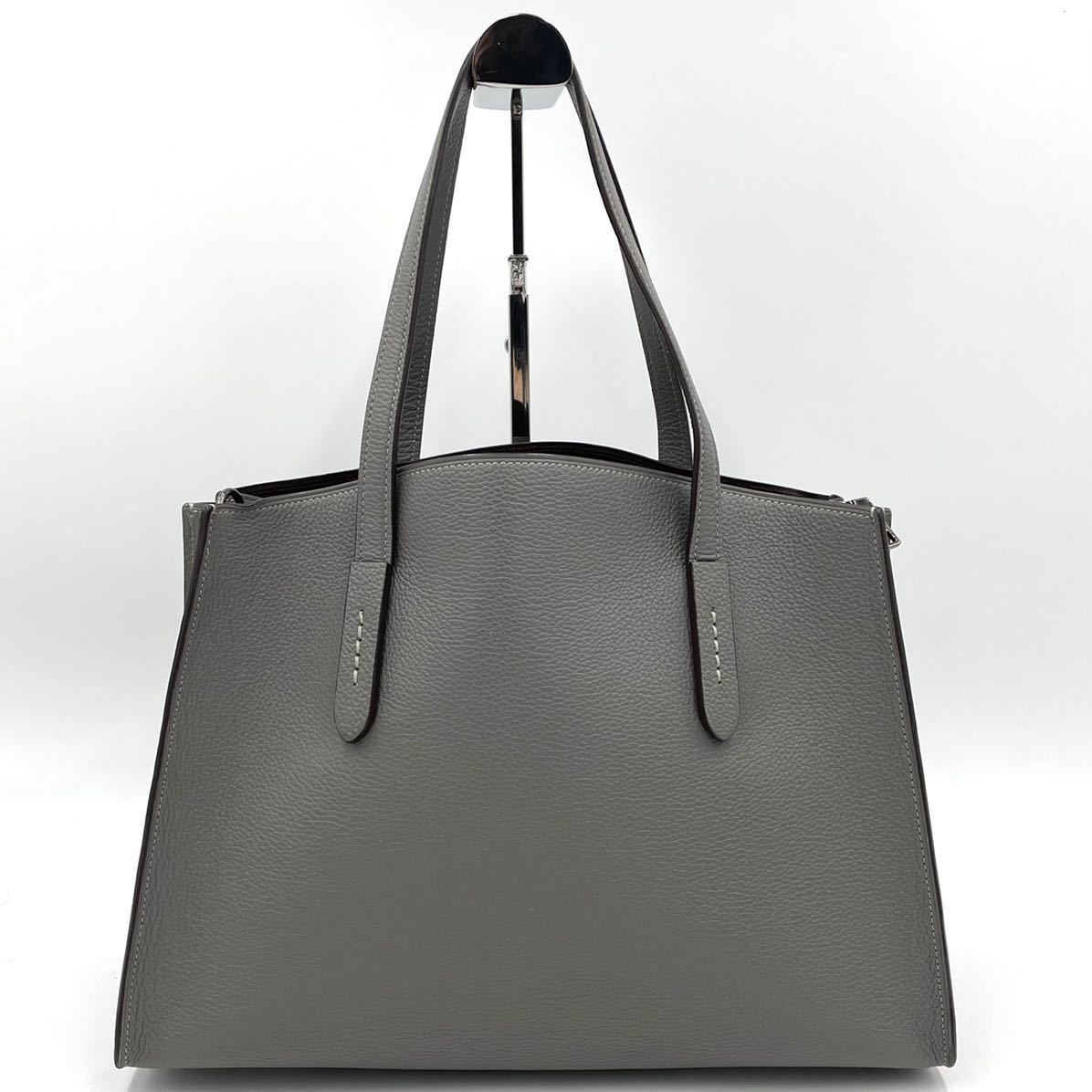 【美品】COACH コーチ トートバッグ 2way チャーリー ラージ ビジネスバッグ ブリーフケース グレー レザー メンズ レディース チャーム