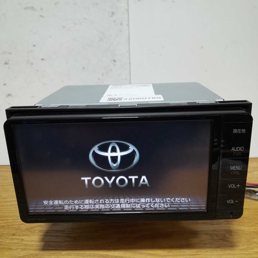 トヨタ純正ナビ NSZT-W64 2017年春版地図データ(管理番号:22060789) トヨタ純正ナビ NSZT-W64 2017年春版地図データ(管理番号:22060789)