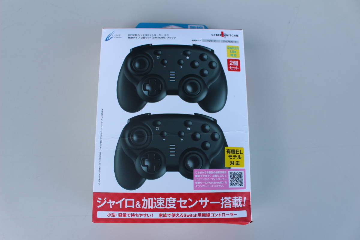 サイバーガジェットCYBER Gadgetジャイロコントローラー ミニ 無線